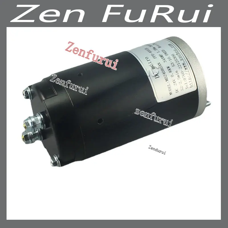 Аксессуары для электрического вилочного погрузчика 24V800W, маломощный блок, насосная станция, двигатель, гидравлический подъемный мотор MD24080AN