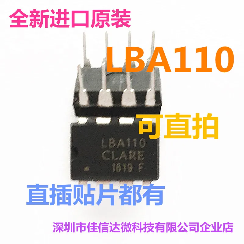 

5 шт./лот LBA110 LBA110ESDIP8/SOP8