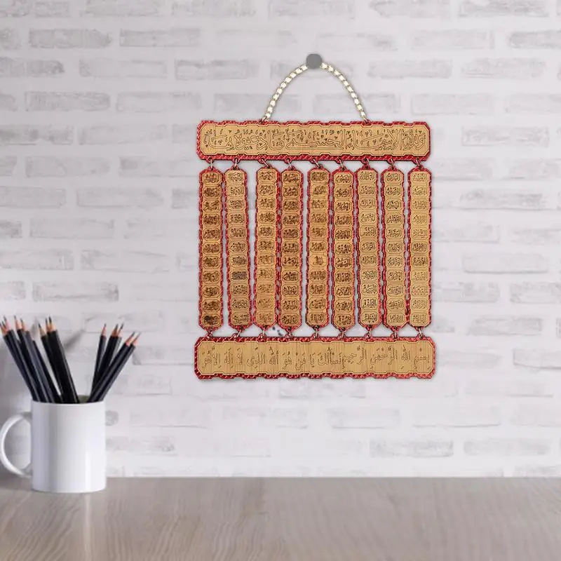 

Eid Wall Hanging Wooden Eid Wall Hanging Decor Arabic Carving Craft Wood Islamic Decoration For Room Office Decor
