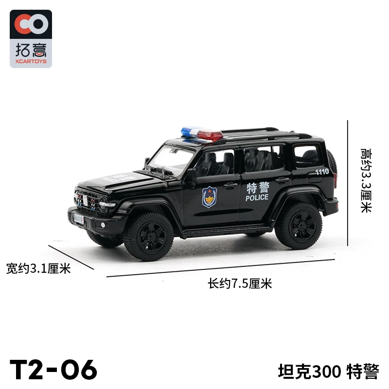 

NEW XCARTOYS 1/64 Tank 300 Off-road version special police toy car Collection of die-cast alloy car decoration model toys