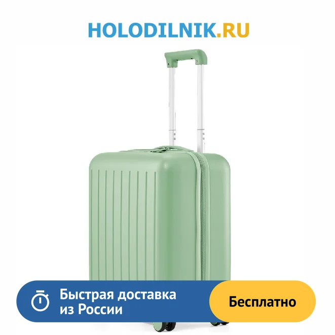 чемодан ninetygo lightweight 24 черный (114301). Ninetygo lightweight pudding luggage 18. Ninetygo lightweight pudding luggage. Ninetygo lightweight pudding luggage. чемодан ninetygo lightweight pudding luggage 18" зеленый.
