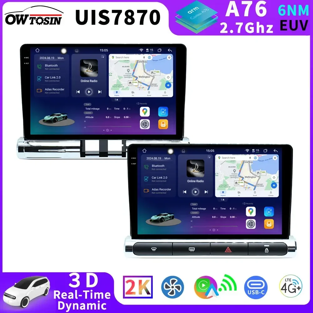 UIS7870 Android 13 12G + 256G Автомобильный радиоприемник Стерео GPS-плеер для Citroen C3 2016-2023 CarPlay