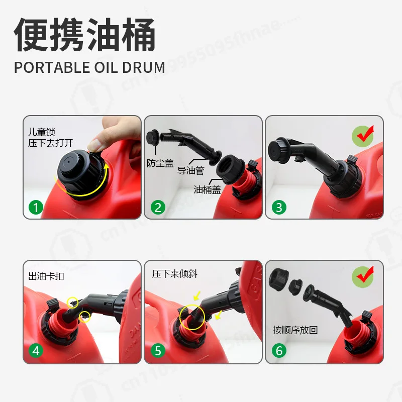 Фото Портативная топливная емкость из HDPE, антистатический контейнер, запасной топливный бак для подвесных моторов, мотоциклов, автомобилей, морского транспорта, лодок №4