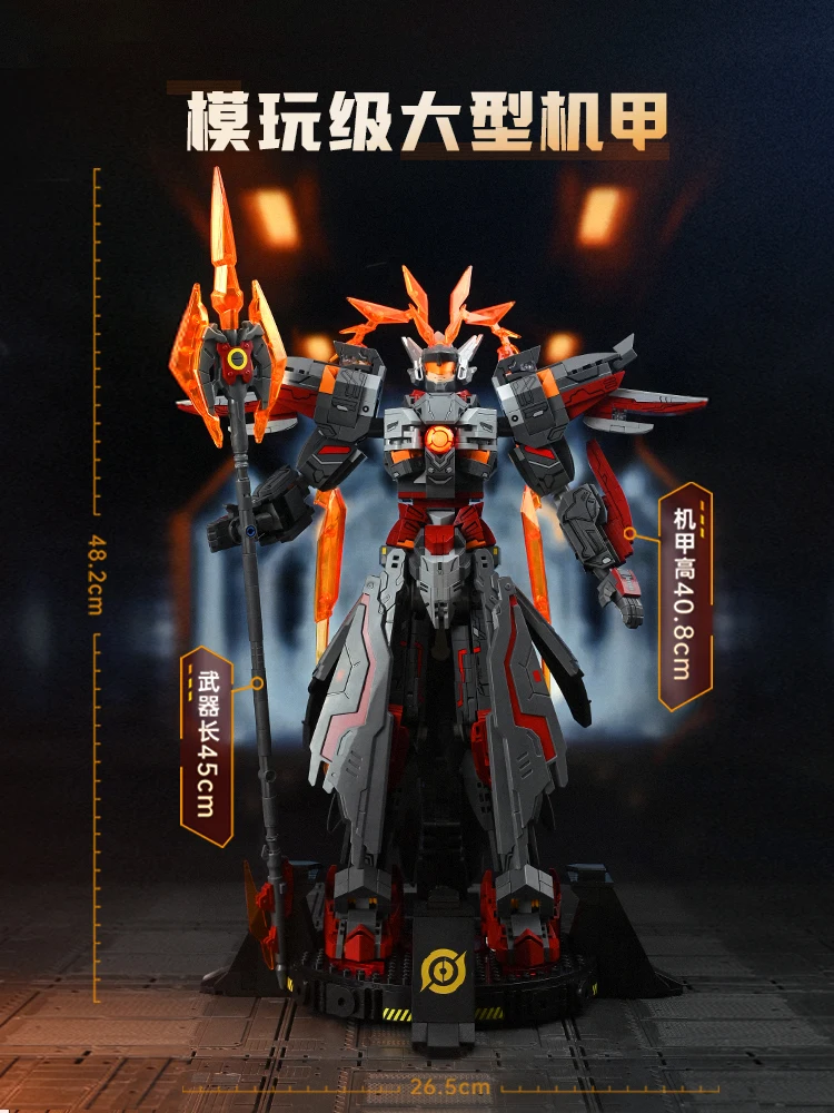 Игрушка Keeppley King of Glory Lu Bu робот Судного дня мейча сборный пазл строительный блок