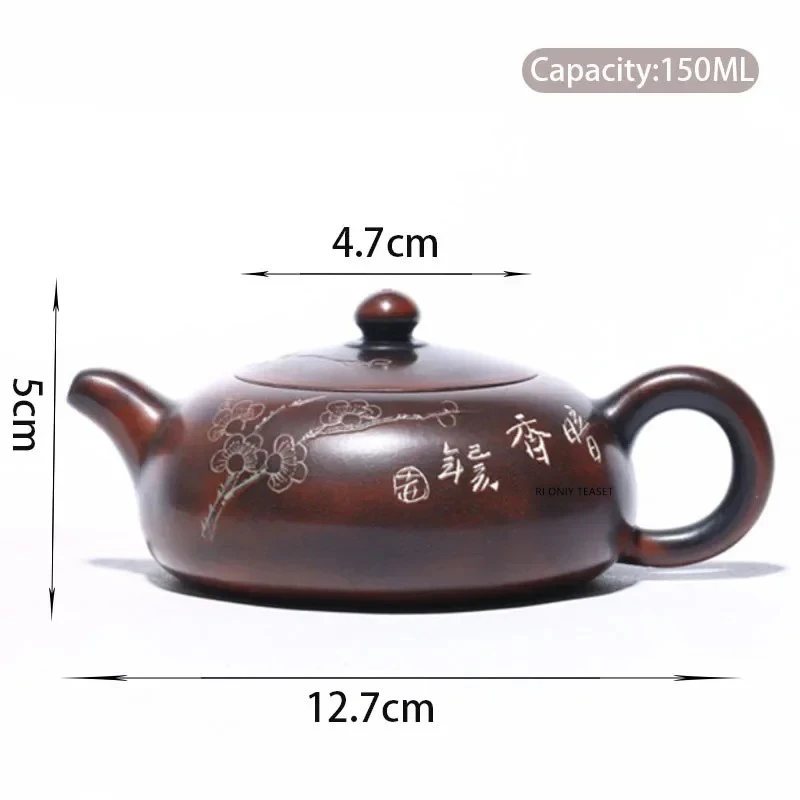 

Фиолетовый чайник из Исинской глины RI ONIY TEASET 150 мл