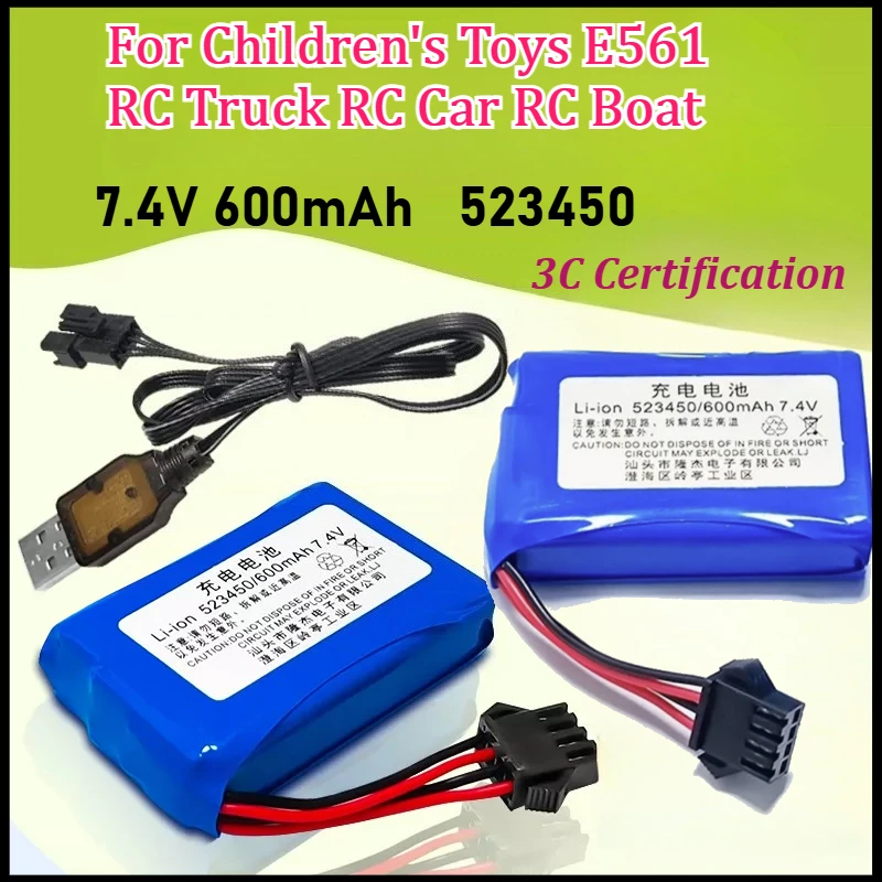 Фото Аккумулятор 7.4V для детских игрушек: радиоуправляемых грузовиков E561, машинок, лодок. Литий-ионный аккумулятор 7.4V 600mAh 523450 с разъемом 4P-SM. №1