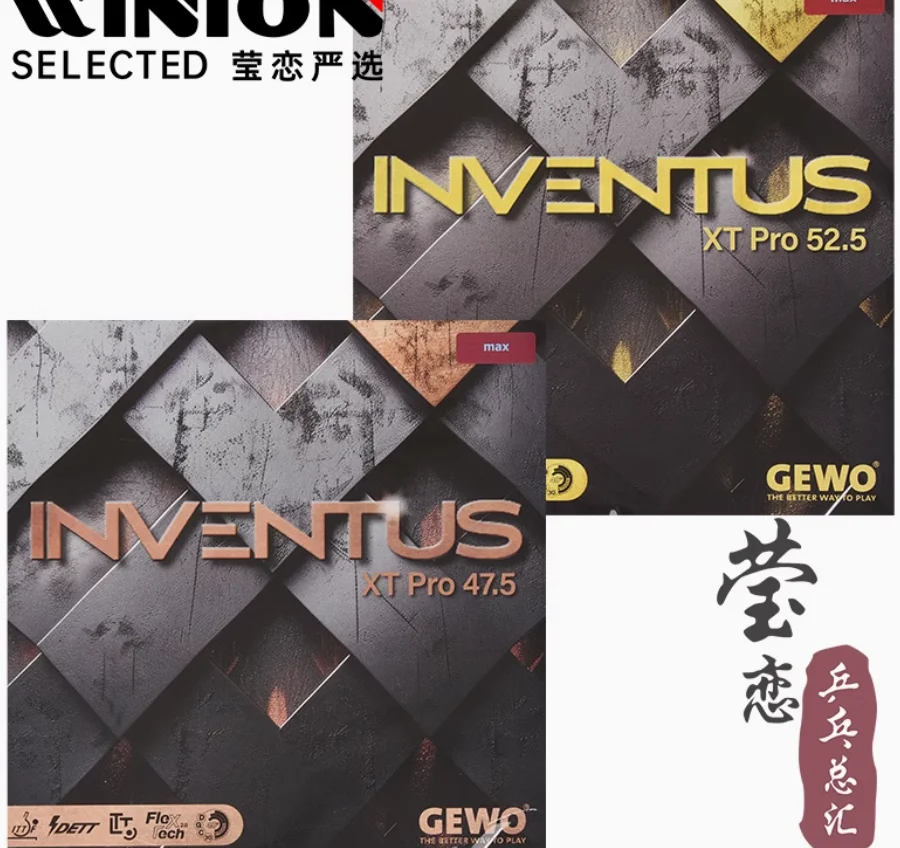 

Перевернутая резина GEWO Inventus