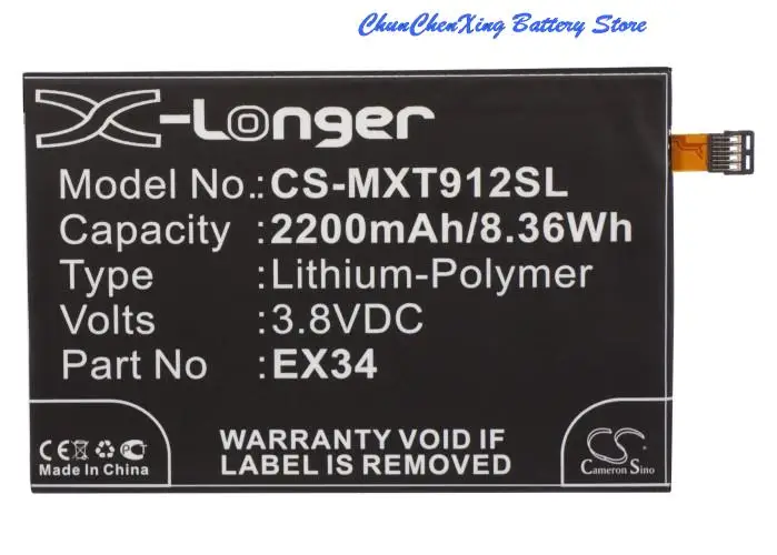 Аккумулятор Cameron Sino 2200 мАч EX34 для Motorola Moto X XT1031 XT1033 XT1049 XT1050 XT1052 XT1053 XT1055 XT1058 XT1060 XT912A