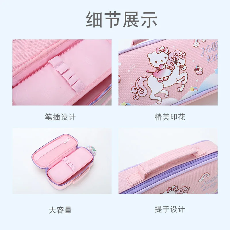 Hello Kitty Children's Pencil Case Primary School Stationery Box Cute Large Capacity Cartoon Portable Stationery Case Pencil Bag