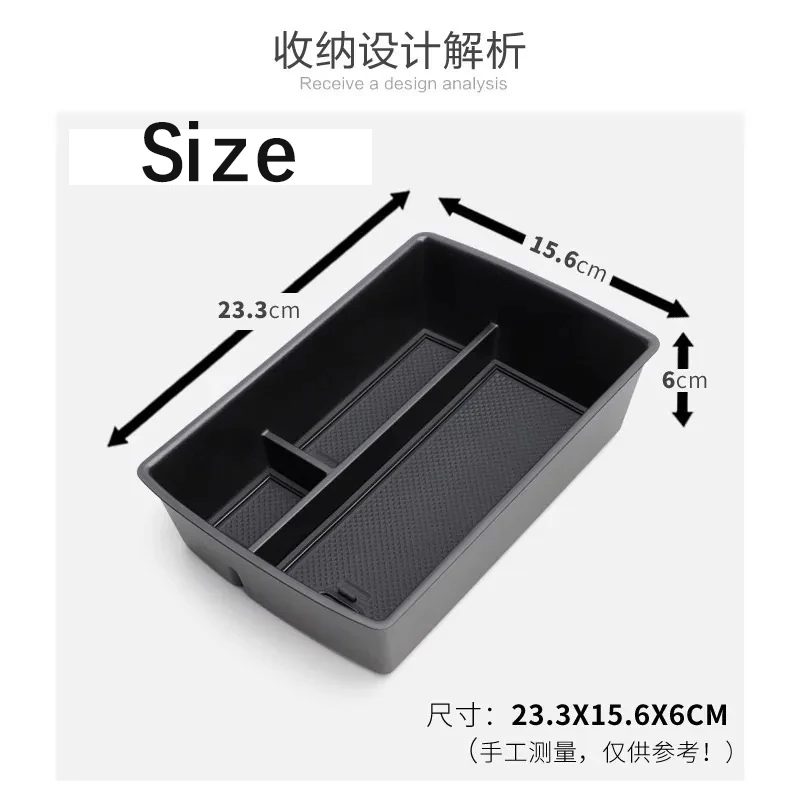 Для Leapmotor C10 2024 2025 2026 1SET Авто Центральный Верхний Слой Консоли Подлокотник