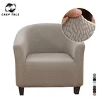 Растягивающийся чехол для дивана, чехол для кресла, съемный эластичный чехол для дивана, чехлы для барной стойки, гостиной, приема