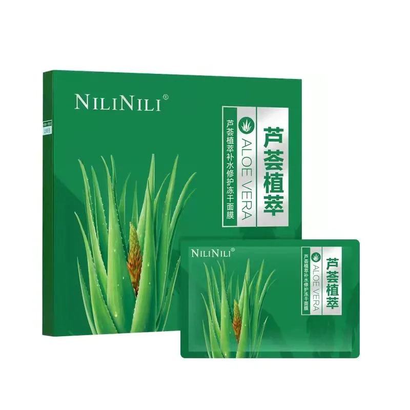 

6 Pcs With Box Aloe Vera Face Mask Molsturizing Repairing Freeze-driven Mask