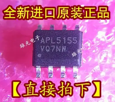 

10 шт/партия APL5155 APL5155KAI-TRG SOP8