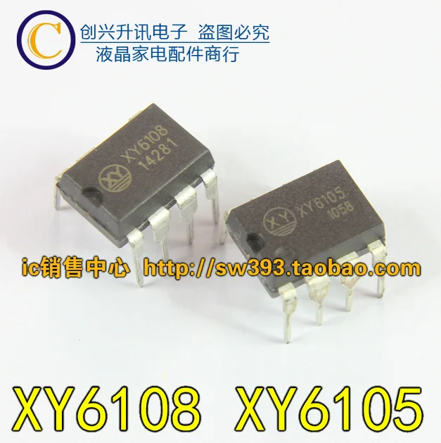

Original 6PCS/ XY6105 XY6108 DIP-7