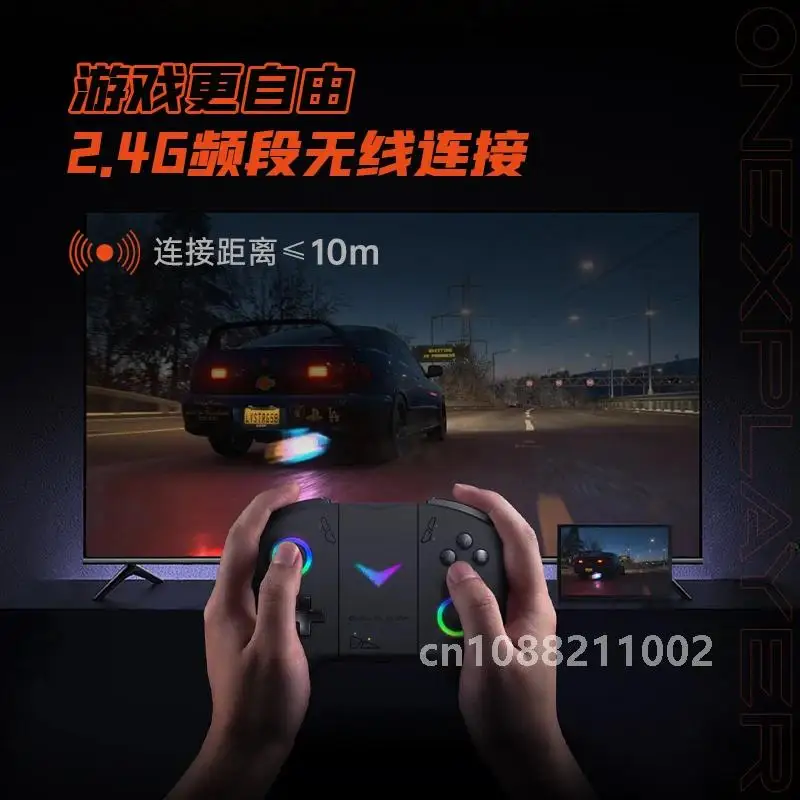 Игровой контроллер OneXPlayer X1 базовый разъем для игровых геймпадов ONEXPLAYER 10 95 дюйма