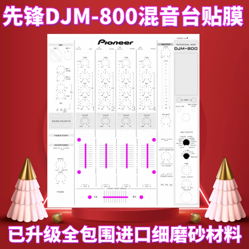 Защитная пленка для Pioneer DJM800