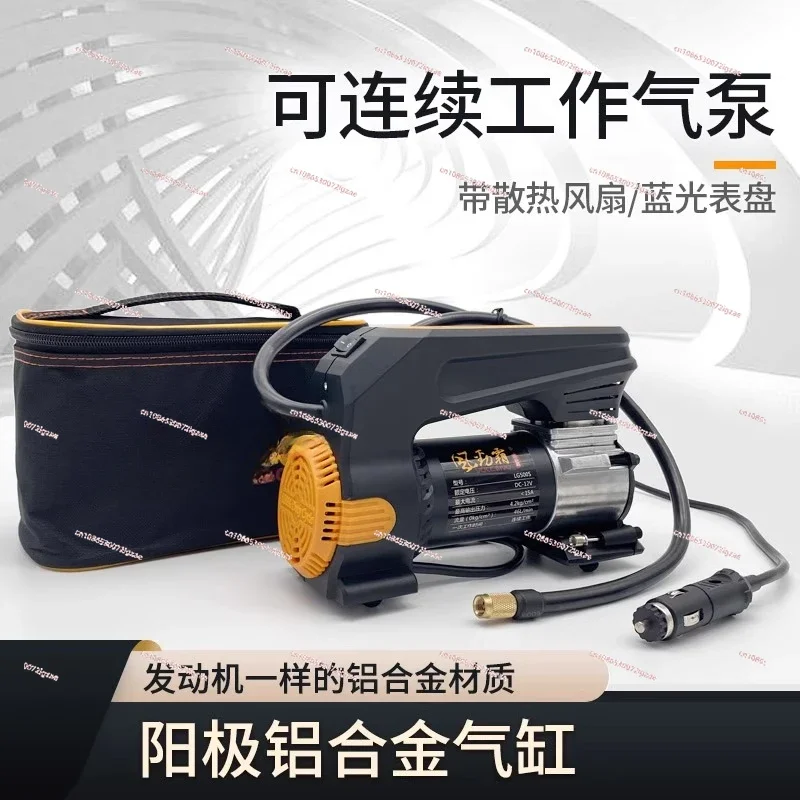 Портативный Электрический автомобильный воздушный насос Wind Rimula 12 В тележка
