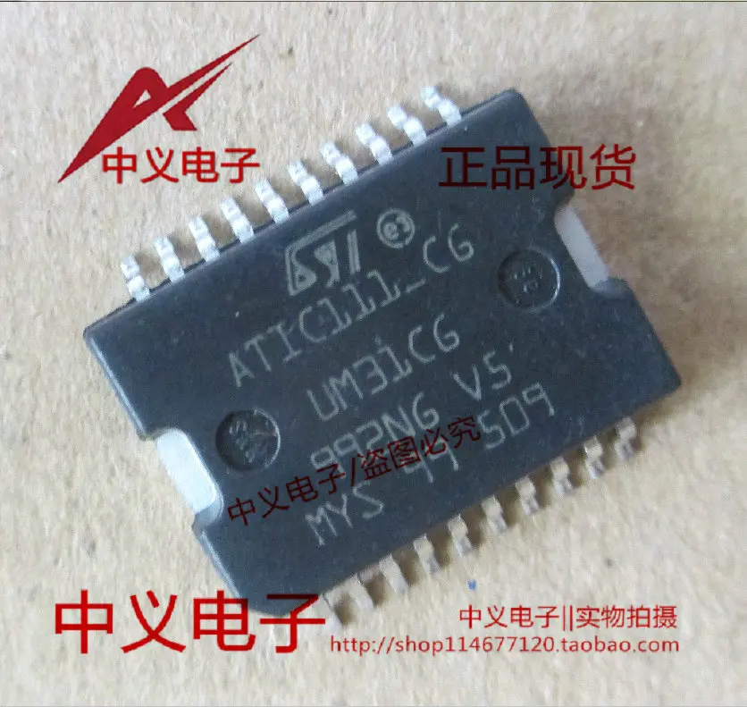 

Package mailATIC111-CG UM31CG HSOP20 10pcs