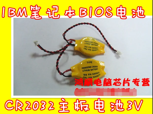 

Посылка электронной почты IBMBIOS CMOS CR20323V 10 шт.