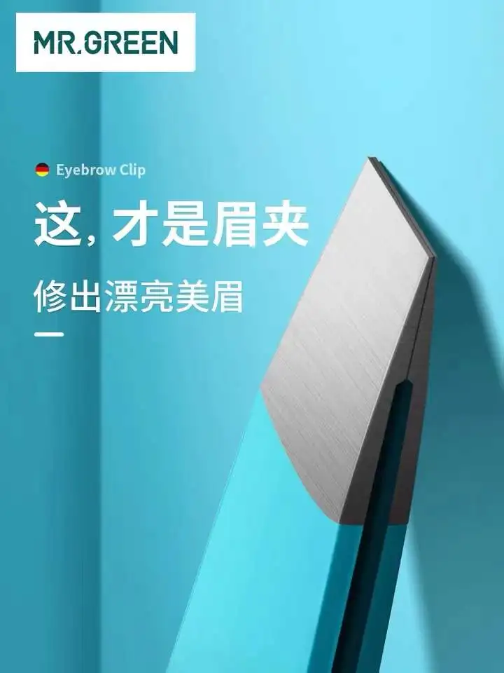 1 шт. щипцы для бровей из нержавеющей стали | Красота и здоровье