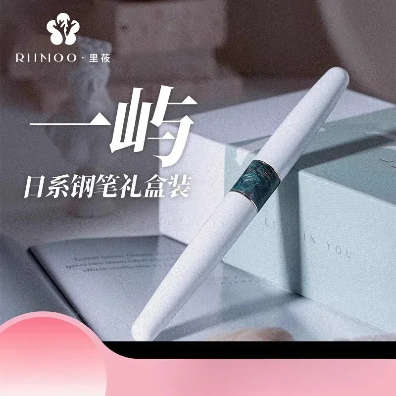 Фото Горячая новинка: перьевая ручка RIIMOO 518 Yiyu, японский минималистичный дизайн, черно-белый изысканный набор для мужчин и женщин, деловые ручки премиум-класса. №1