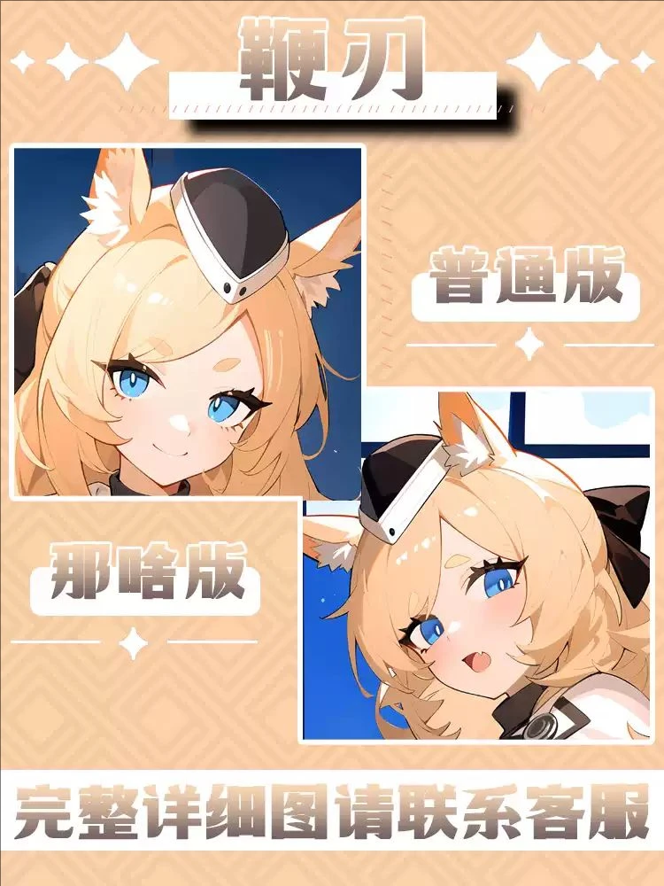 Aknights Whislash GIRL Секс Dakimakura Hing Чехол для тела Подушка отаку Постельное белье