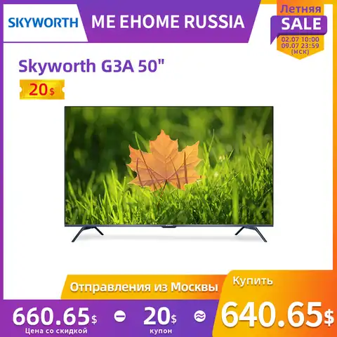 Skyworth G3A 50 дюймов 4K UHD Android Smart LED TV со встроенным Google Assistant (50G3A) Черный 50 дюймов