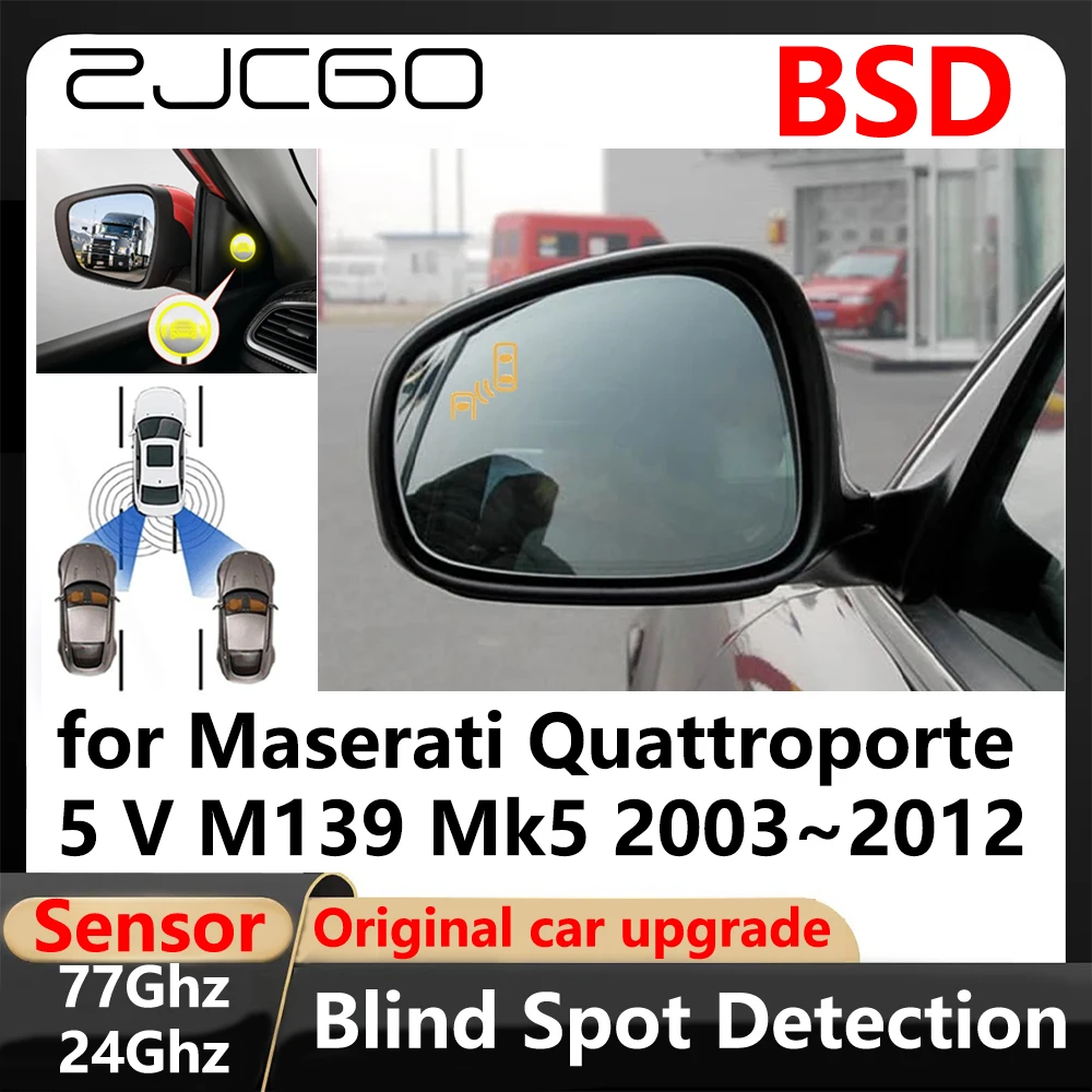 BSD устройство для обнаружения слепых зон переключение полос помощь при парковке