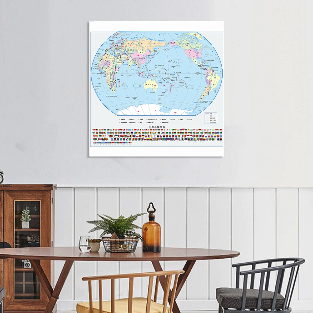 

90*90cm Political Map of The World with National Flags In Chinese Non-woven Canvas Painting Poster Home Decor School Supplies