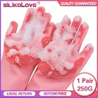 1 пара, силиконовые перчатки для мытья посуды