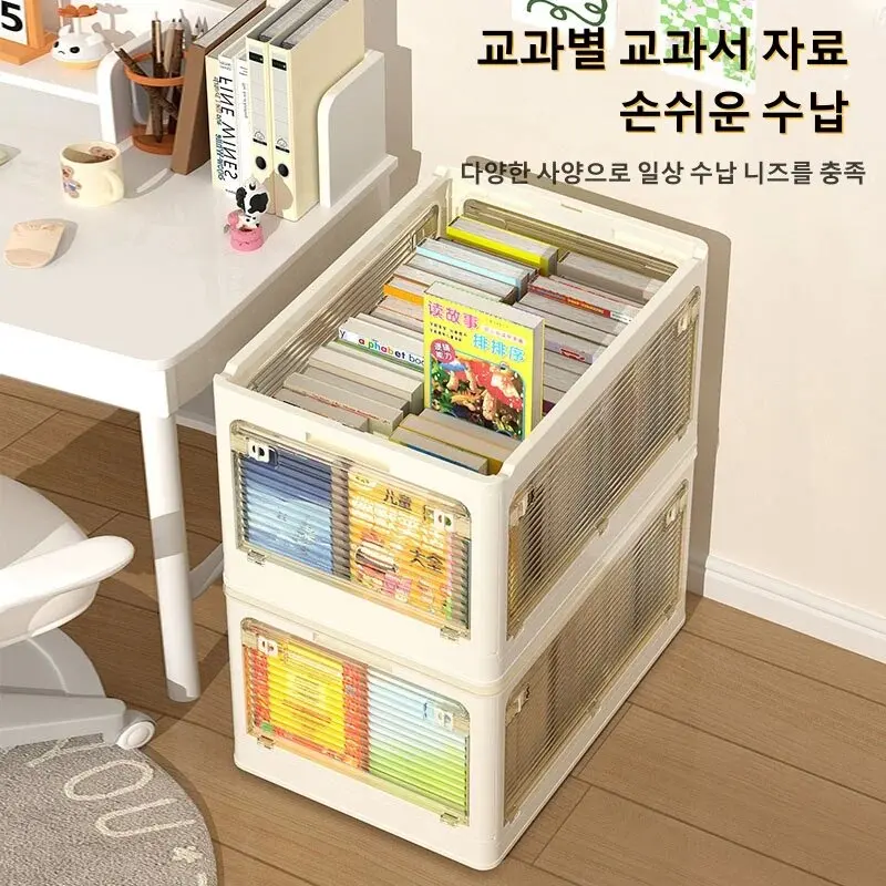 Удобный складной органайзер для хранения офисных книг размером 28 л 5 шт