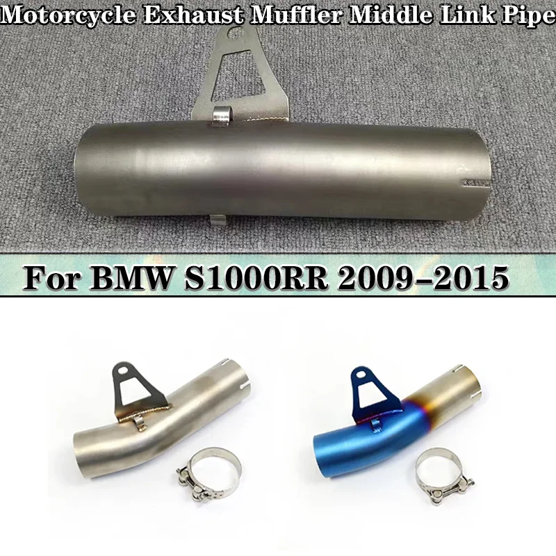 Глушитель выхлопной трубы для мотоцикла средний соединительный трубопровод BMW