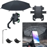 sunshade small umbrella cycling handlebar bicycle navigation mobile phone holder electric vehicle bike phone holder