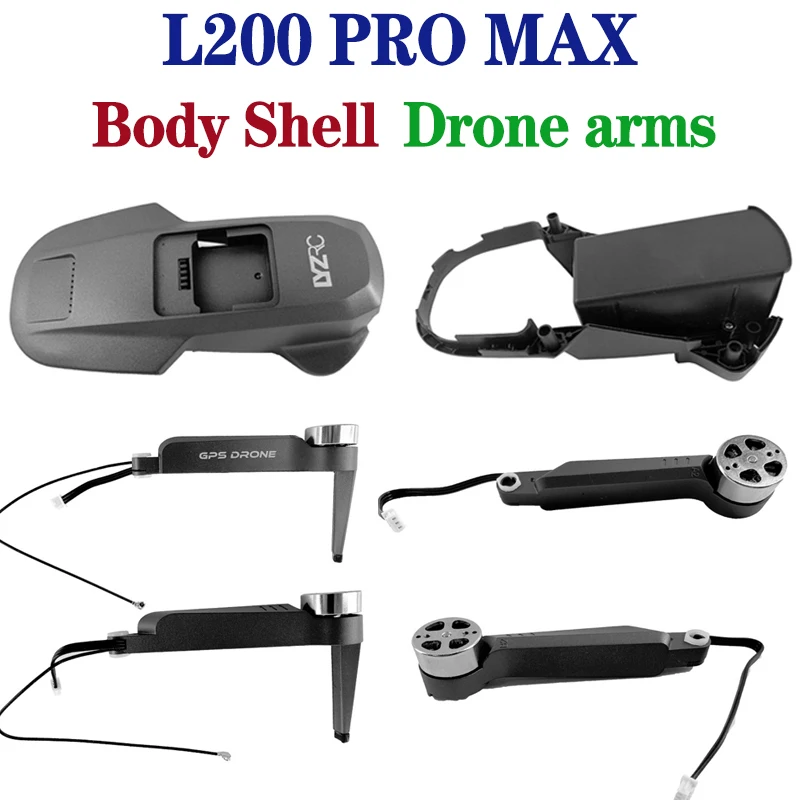 Корпус для квадрокоптера L200 Pro Max PRO MAX аксессуары радиоуправляемого дрона max