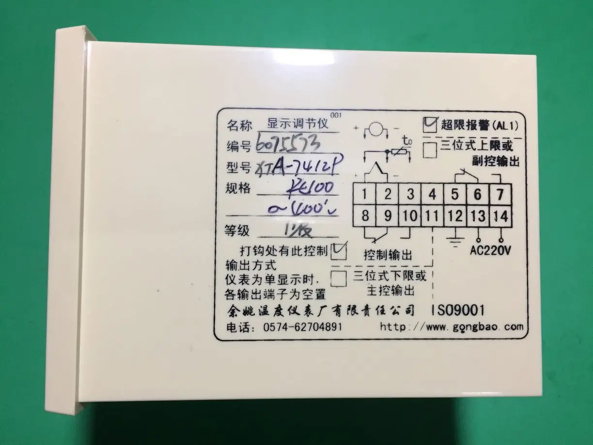 Юяо Фабрика температурных приборов Gongbao Марка XTA-7000 7412P 7502 757 Вт 751 753 7002