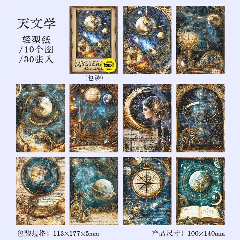 

Блокноты Amengguo, 30 шт., бумага, 6 дизайнов