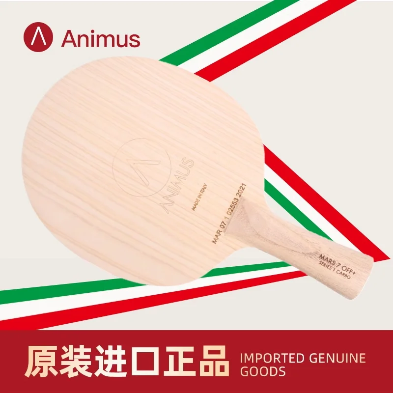 АМУС Марс S1