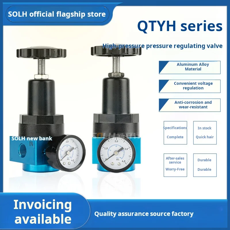 QTYH-08/10/15/20/25 Пневматический редукционный клапан высокого давления Воздушный