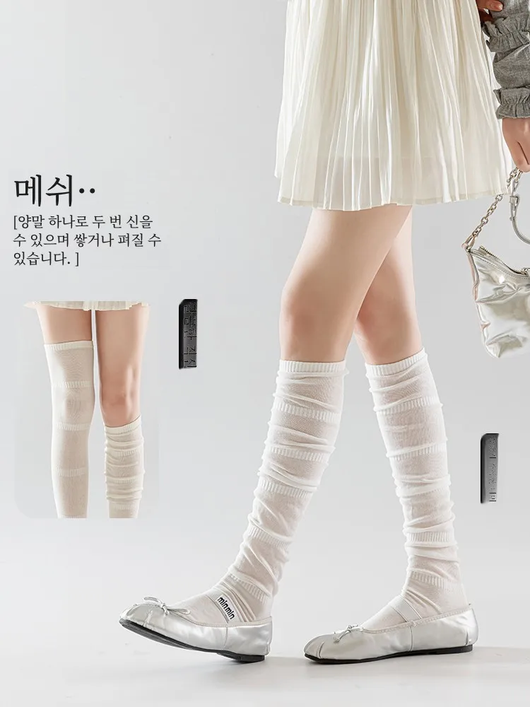 Гольфы женские чулки весна-лето тонкие молочно-белые балетные с ворсом