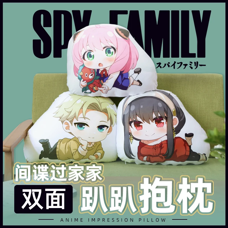 

HOT Anime SPY×FAMILY Twilight Yor Forger Anya Forger Cosplay Plush Stuffed Doll Throw Pillow Toys Cartoon Back Cushion Gifts