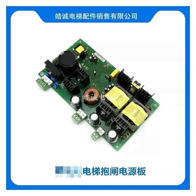 Фото Подходит для платы управления тормозами лифта Monarch MCTC-PCB-A2 Dio / Bluelight MCTC-PCB-A. №4