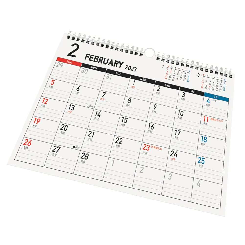 

Multipurpose Planner 2023 Calendar Household Wall Calendar Planning Calendar