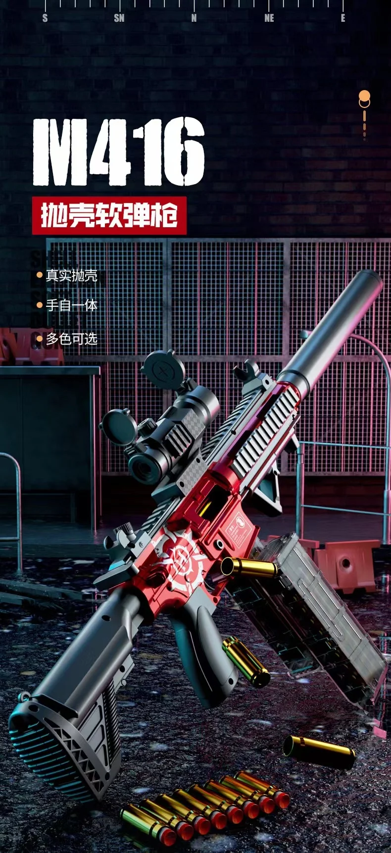 Пневматическая игрушечная винтовка M416 для страйкбола игрушечное оружие мягкая