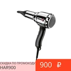 Фен Valera Professional Swiss Metal Master Light