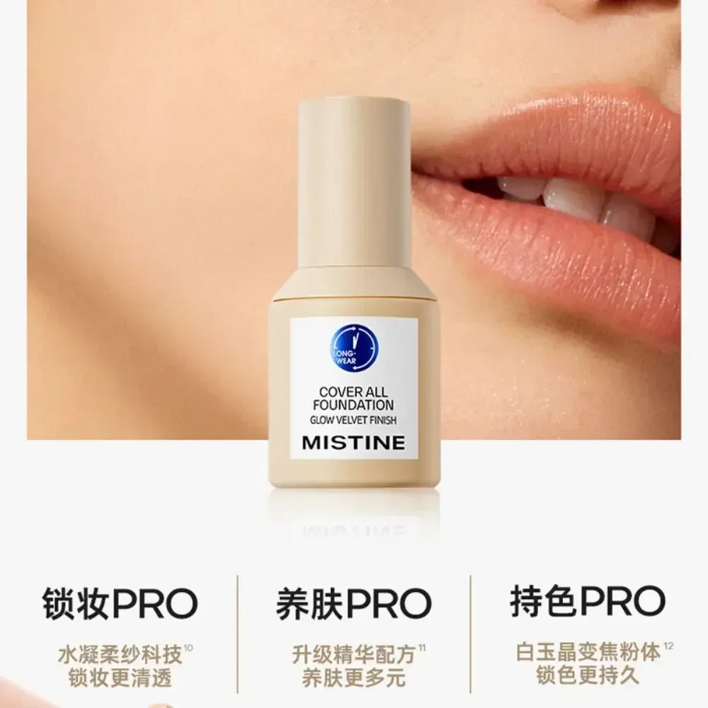 Тональный крем Mistine Small Blue Shield 30 г консилер увлажняющий контроль жирности