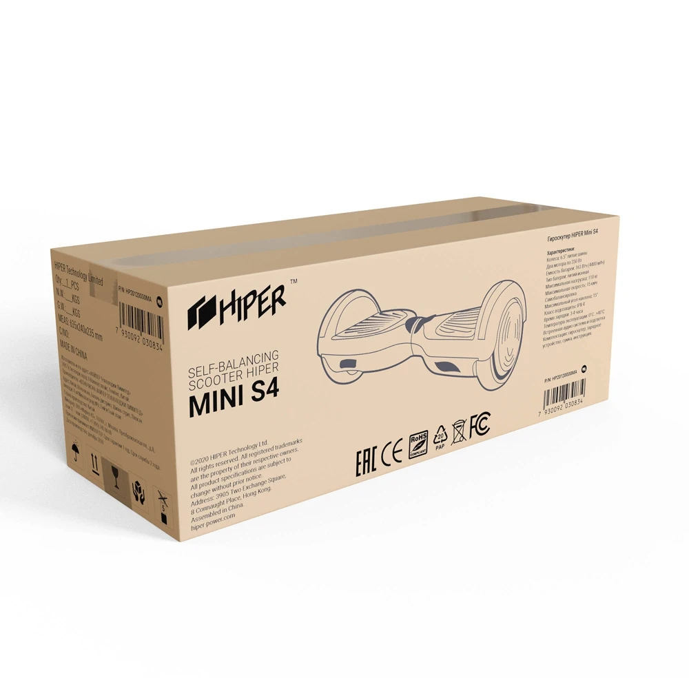 Гироскутер HIPER Mini S4 6.5&quot 700 Вт 2x350Вт 4400 мА*ч 163 Вт*ч 15 км/ч до 110 кг многоцветный |