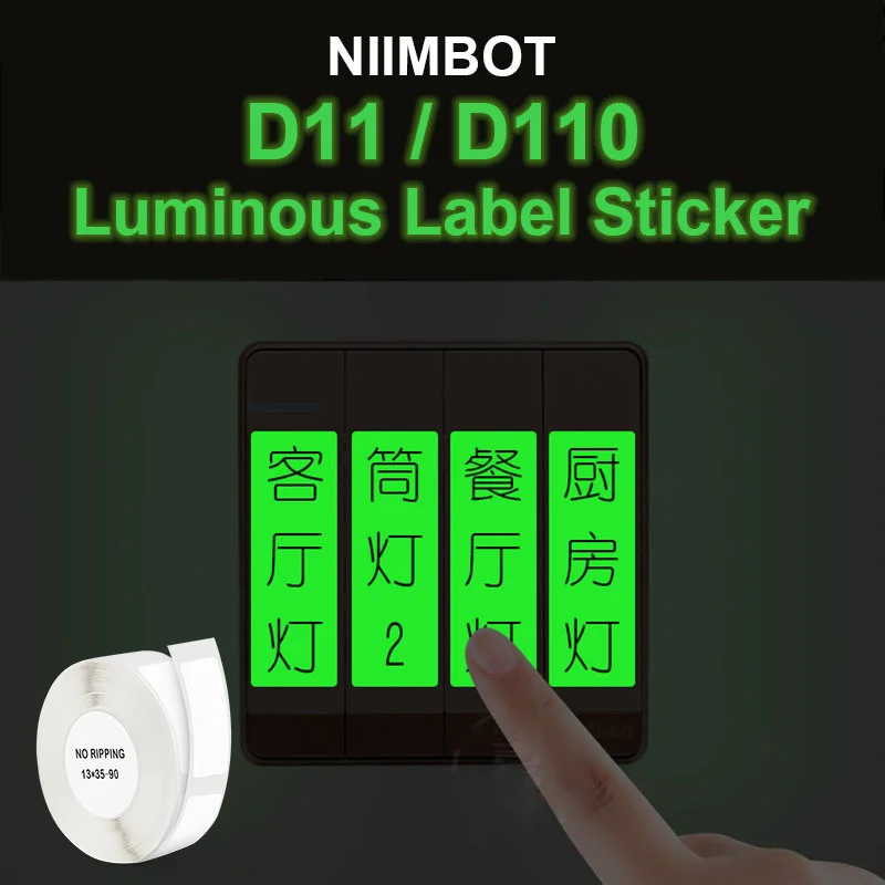 Luminous nimbot label paper label 13*35mm for nimbot d110 d11 self adhesive label machine paper for printing ribbon