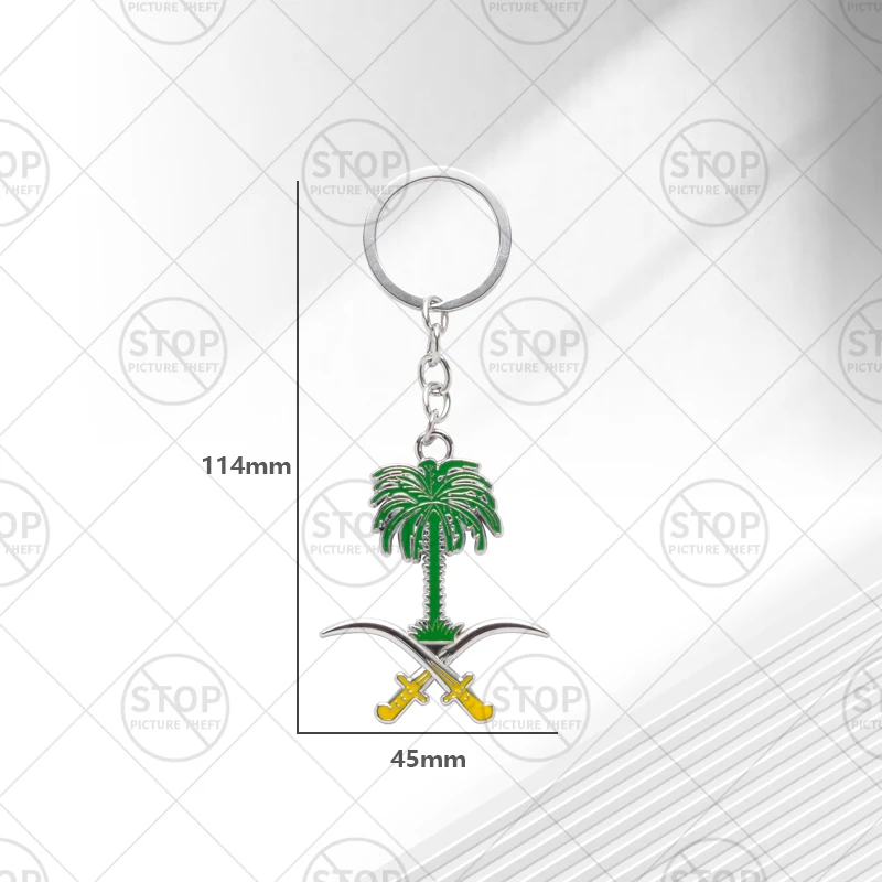 Автомобильный брелок для ключей национальная эмблема Саудовской Аравии значок