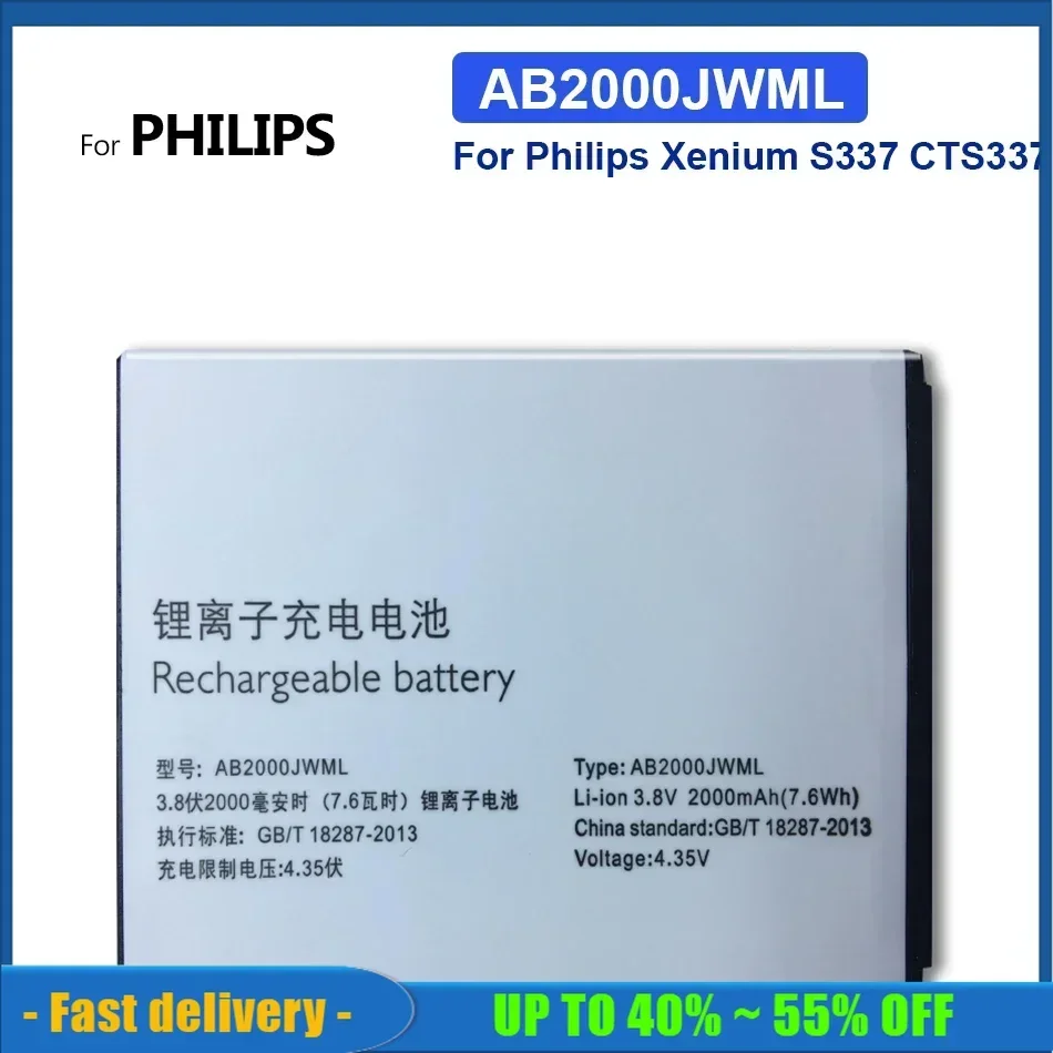 Портативная батарея для сотового телефона AB2000JWML Philips Xenium S337 CTS337 2000mAh мобильный