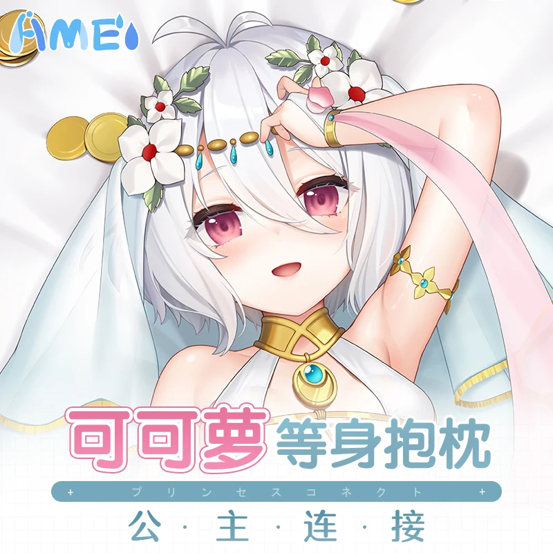 

Game Princess Connect! Re:Dive Kokkoro Dakimakura Hugging Body Pillow Case Otaku Pillow Cushion Cover Cosplay Anime Cute Gift